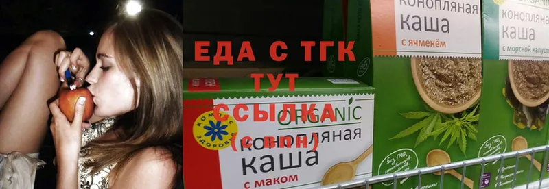 цены   гидра tor  Cannafood конопля  Артёмовск 